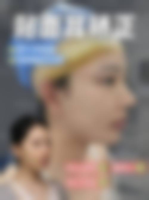 重庆嘉禾整形医院地址