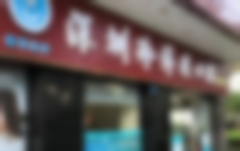 价格透明,高性价比开启变得更美之旅