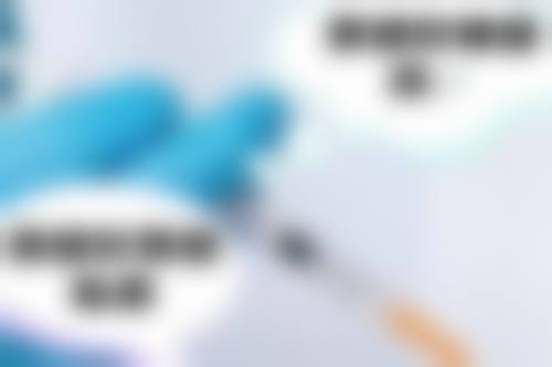 瘦脸针一次打多少剂量?瘦脸针多少钱一次要打几次定型?