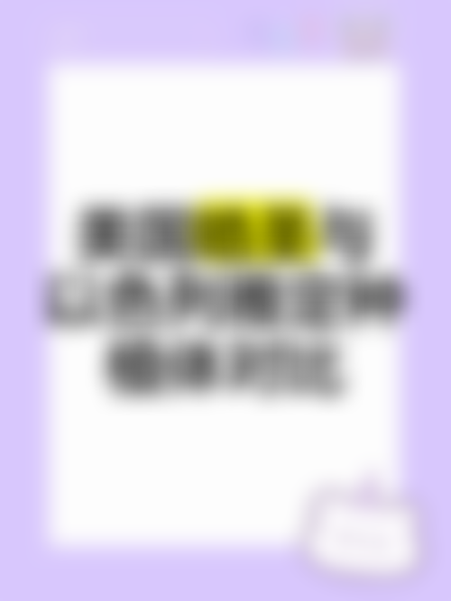 患者真实评价呼和浩特咸禾华尔口腔门诊部孙月青