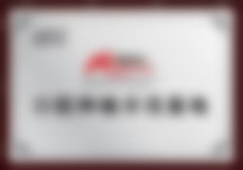 医生资质介绍呼和浩特咸禾华尔口腔门诊部孙月青