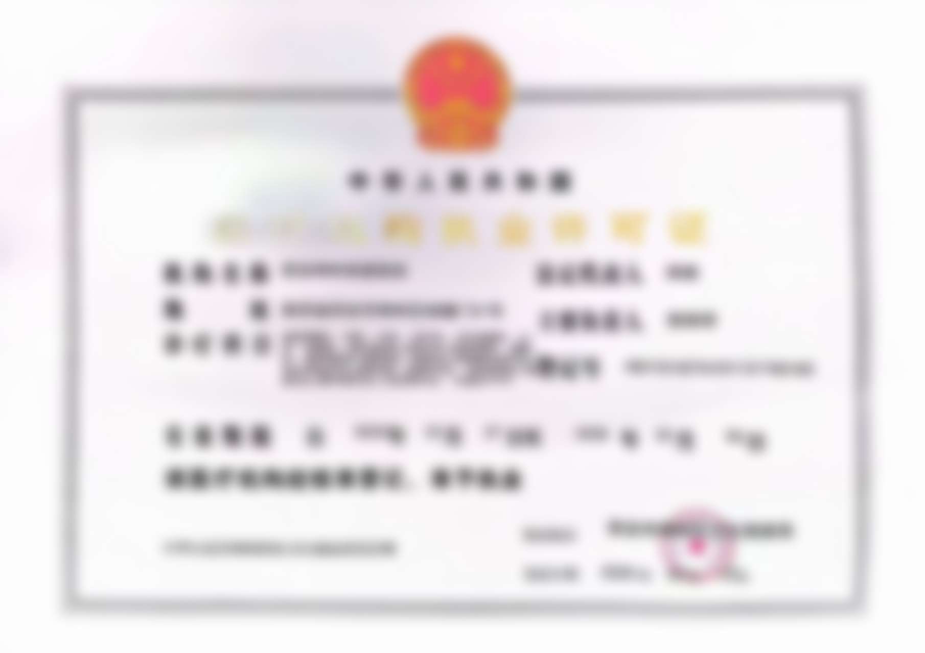 2026西安慈爱医院私密中 心黄静坐诊时间预约要怎么操作