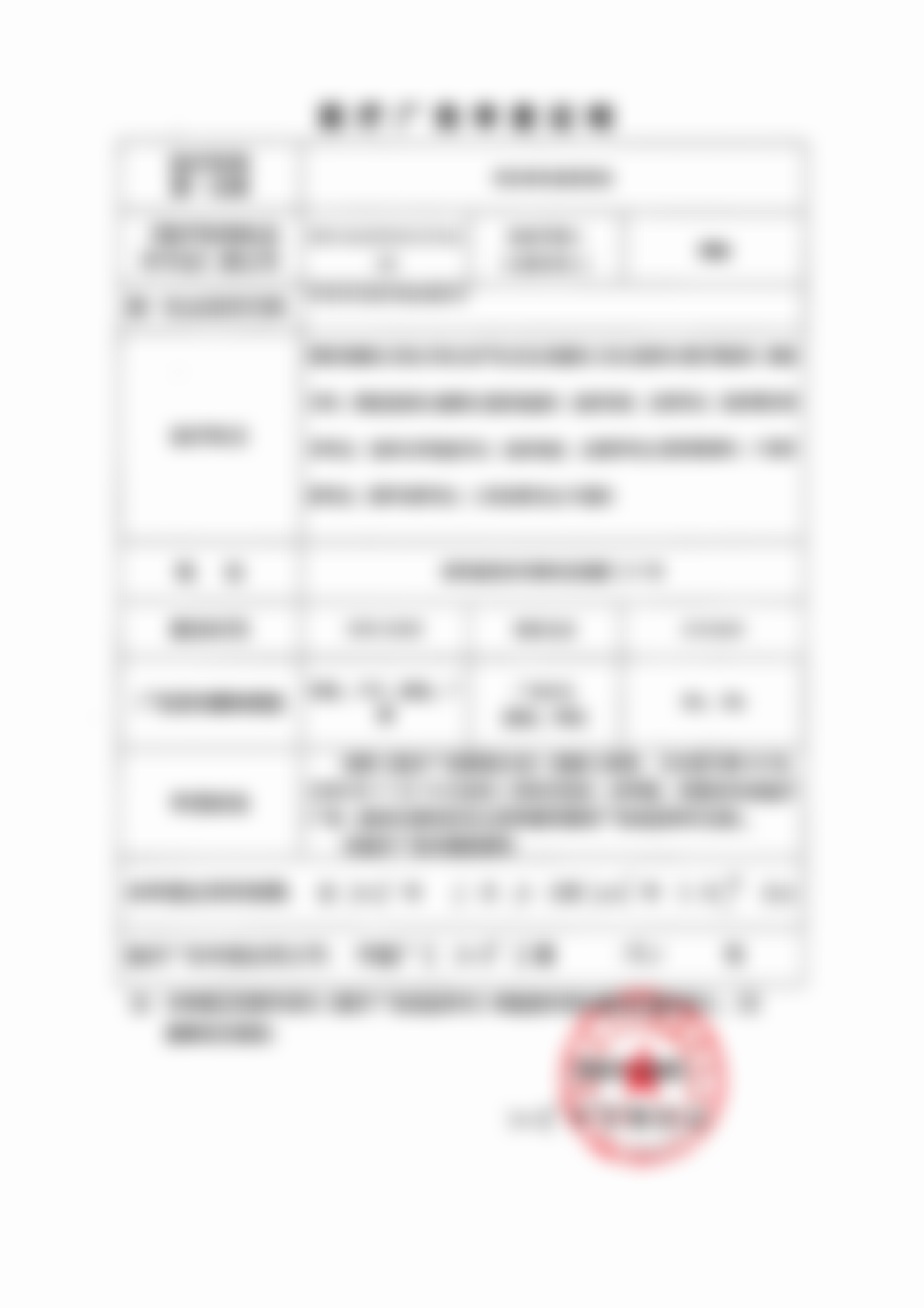 2026西安慈爱医院私密中 心黄静坐诊时间对应医生擅长什么项目