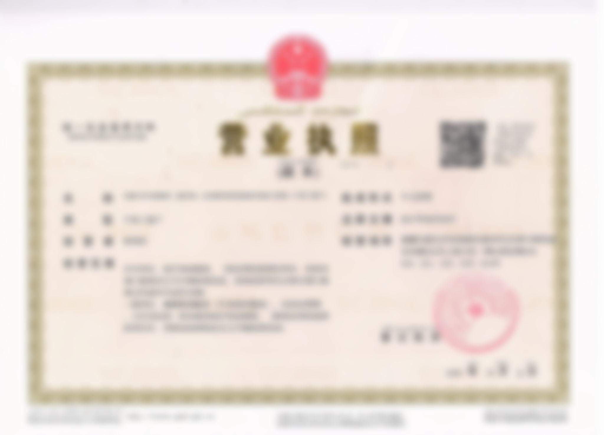 乌鲁木齐青松星范医疗美容门诊部东国水光3mL参考价32.30元