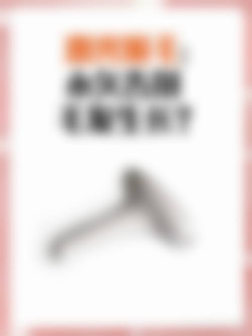 医生口碑