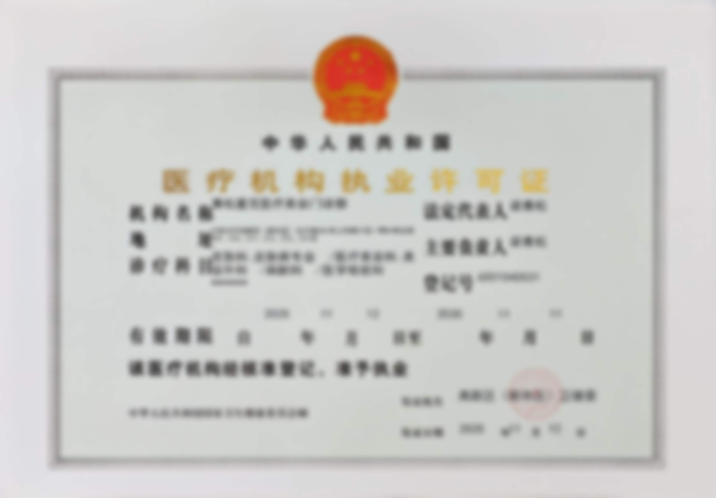 摆脱脸上黑痣 乌鲁木齐青松星范医疗美容门诊部激光点痣真实体验：环境好医生专业，安全无痛不留疤